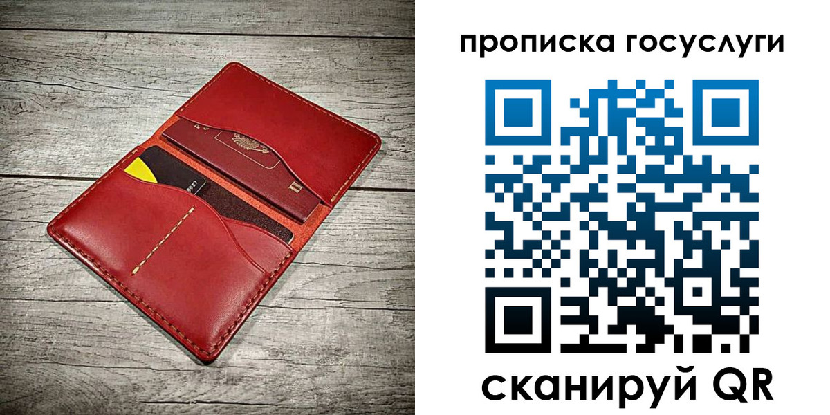 временная регистрация законно в Ясногорске